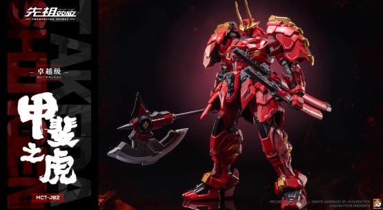 Amazon.co.jp: T.S.F MOSHOWTOYS エクセレントグレード 甲斐の虎 合金